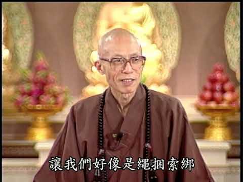 皈依前的心理準備（聖嚴法師-大法鼓0366）DVD