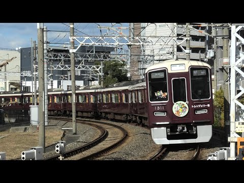 阪急電車京都線仕様Tom＆Jerry号ラッピング列車の撮影です（R6.12.7）