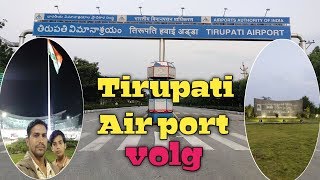 Tirupati Airport video .tirupati to renigunta airport travel.