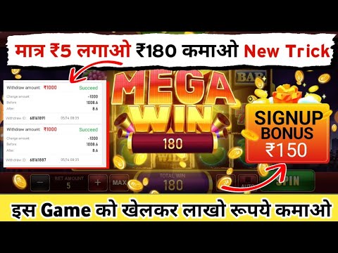 Fruit Party Big Win Tricks 🤑Happy Teen Patti App Se Paise kaise Kamaye | Today New Rummy Earning App