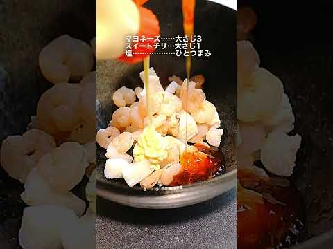 超簡単に作れる！大人気！中華料理◯◯