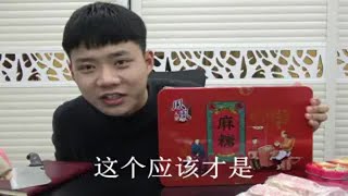 试吃唐山特产“蜂蜜麻糖”，打开包装的我当时就傻了