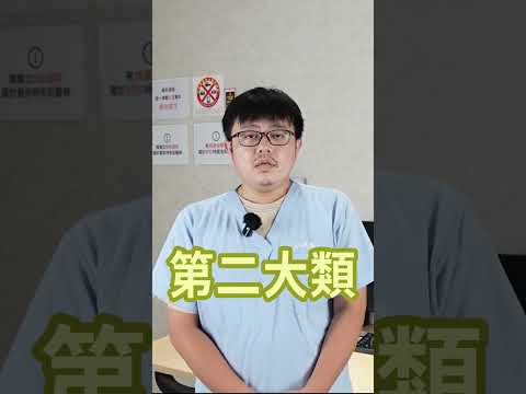 「失眠」也是有分類的喔！