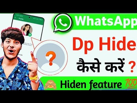 Whatsapp dp hide kaise kare | whatsaap status | technical jaddo