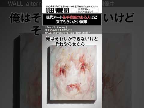 米澤柊さん企画のイベントについて、多田恋一朗さんが思ったこと