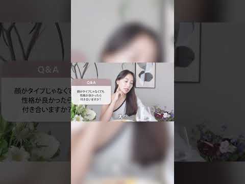 恋愛Q&Aのリクエストが1番多い、、！#q&a