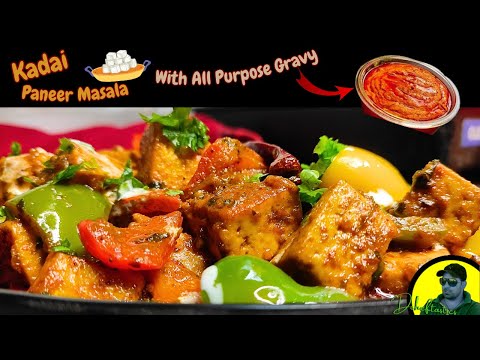 Kadai Paneer Masala | Kadai Paneer | All Purpose Base Gravy | कडाही पनीर मसाला | Dcheftastics