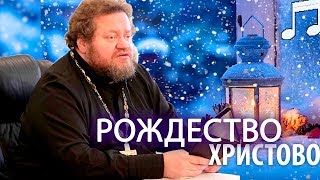 Рождество Христово - Олег Стеняев