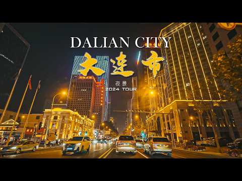 大连市 浪漫之都 夜晚驾车游览 （中山 西岗 沙河口 甘井子区）/4K/China DaLian city