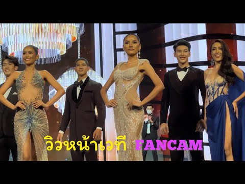 TOP 16-Tuxedo & Evening Gown Competitions -วิวหน้าเวที HD-Miss & Mister Supranational Thailand 2022