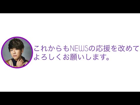 小山さんからの言葉