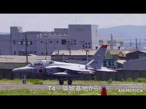 岐阜からF2 #502　小松、築城からT4　迫力なKC767　艶やかなＦＤＡ　名古屋空港　小牧基地2024.06.03