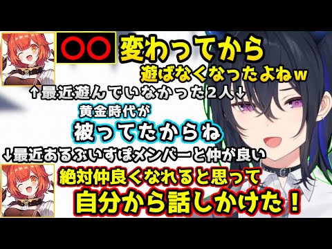 最近あんまり遊んでいなかった理由を話す2人【ラトナ・プティ/一ノ瀬うるは/ぶいすぽっ！/切り抜き】