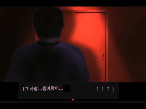 시키요쿠 파파고 한글번역 - 4화 지하아이돌실종사건 ( シキヨク 사망욕구) 이은날 제작자 공포게임