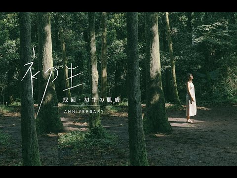 找回初生輪廓｜二部曲｜慕診所MuMeilleur