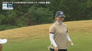 【吉田優利】LPGA女子ゴルフツアー 2025最終予選会 最終日 ショートハイライト