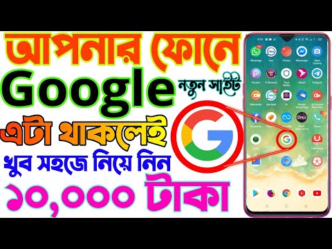 2022 new free income site | unlimited online income for students | Best make money bangla 2022