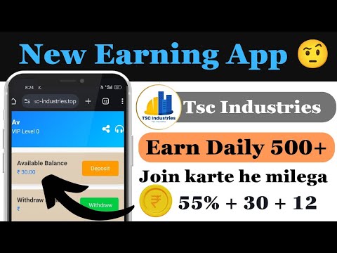 Tsc Industries New Earning App 🤑 | withdrawal proof complete 😱 | Real or Fake 😭