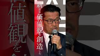 RIZIN CEO 榊󠄀原信行 電撃出版『負ける勇気を持って勝ちに行け！雷神の言霊』全国書店/Amazon/楽天ブックスなどで一斉発売！