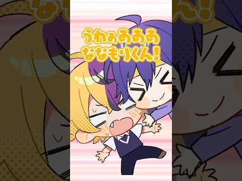 【アニメ】ななもり×りとら！推しとオタクを会わせてみた結果...!? #anime