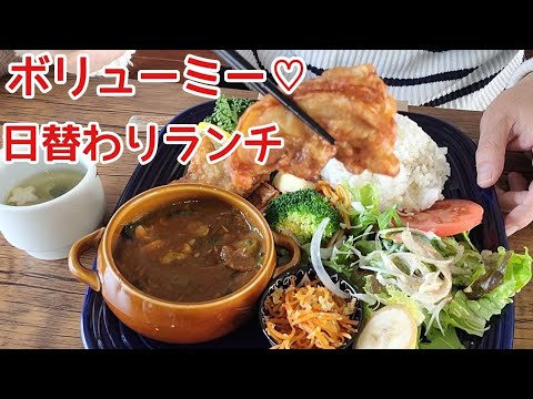 島根県浜田市Plus+お洒落なカフェの【激ウマ】ボリューム日替わりランチ&パスタ&パフェを堪能★