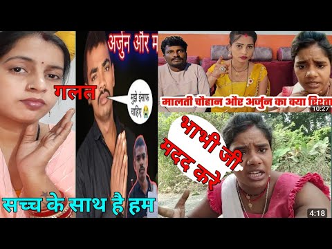 कौन गलत है कौन सही है|| Gorakhpur ya Bhauji Sach Sath Denge#viral #gorakhpuriyabhauji53 # Vishnu Raj