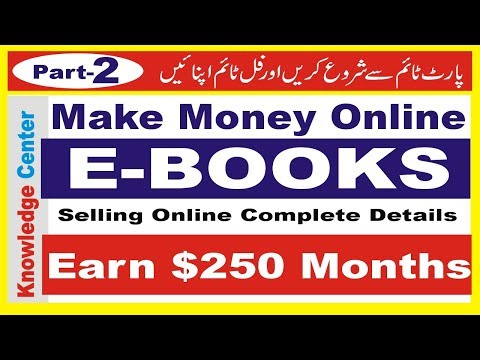 How To Earn Money Fast | Earn $250 Month By Selling E-Books | Get Free Resell Rights ebook selling