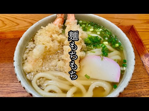 【手打ちうどん】浜松の舘山寺近くにある『権太』に行ってみた　#japan  #japantravel  #udon  #手打ちうどん　#うどん　#浜松市　#舘山寺　#権太