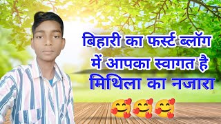 my frist vlog || my frist vlog viral || mu frist vlog today #my frist vlog #viral #village#status#my