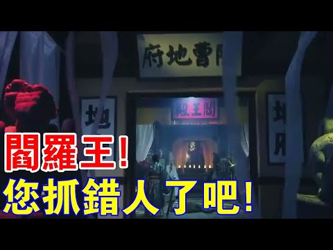 一輩子吃齋念佛，篤信佛教，為什麼似乎還下地獄？閻王與一對夫妻居士的對話，再忙也要看看！