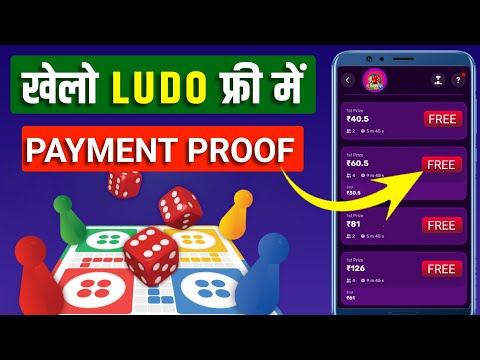 LUDO Earning App || Ludo Empire Payment Proof ₹50 || Play Free Ludo Game Win Real Cash २०२४