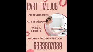 PART TIME JOB || NO INVESTMENT || #parttimejobtamil #onlinejobstamil #jobforstudents #tamiljobalerts