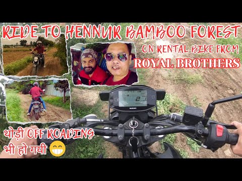 Off-roading in Hennur Bamboo Forest on Rental Suzuki Gixxer 150 from Royal Brothers #royalbrothers