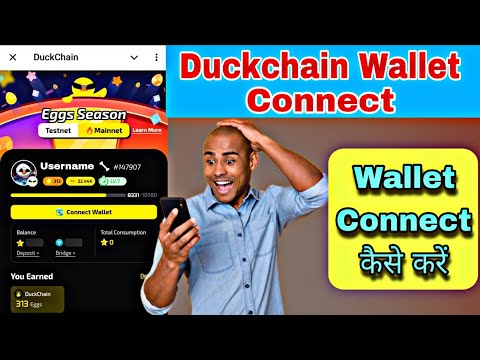 Duckchain Airdrop Wallet Connect | Wallet Connect kaise kare | Duckchain Listing Date