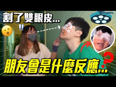 我到韓國整容了...嗎⁉️｜肥姨姨 fataunt