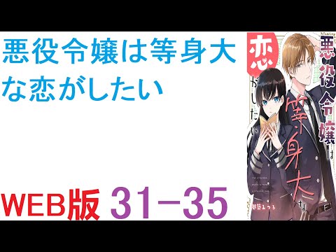 【朗読 】【小説 】フラウは寝ている倉庫の扉を開け、息が白くなって空を見上げた。 WEB版   31-35