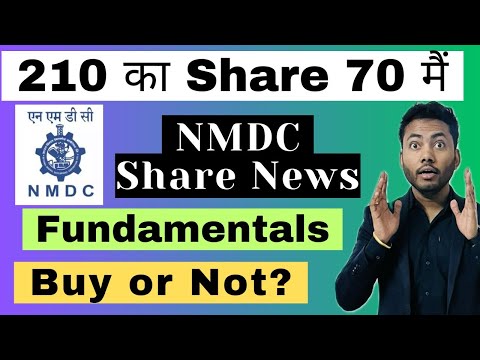 210 का Share 70 मैं मिलेगा | NMDC Share News | Latest Bonus News