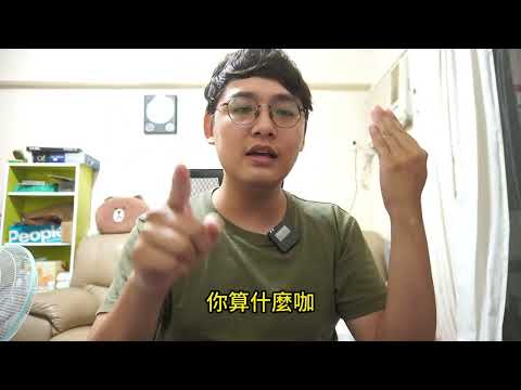 年輕人都去給我挖呀挖呀挖