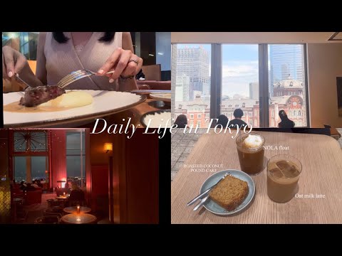 vlog | enjoy Ginza, Marunouchi, and Toranomon💛 |dinner at Andaz Tokyo, rice-flour pancakes,UNIQLO