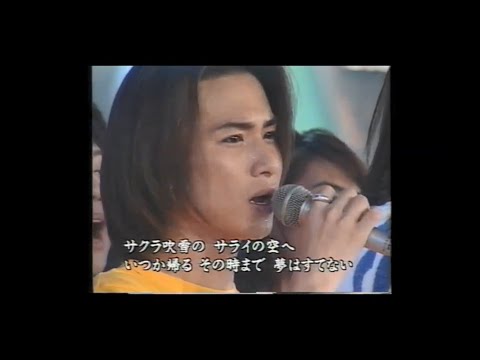 KinKiKids 涙のサライ 伝説のエンディング 1997 8