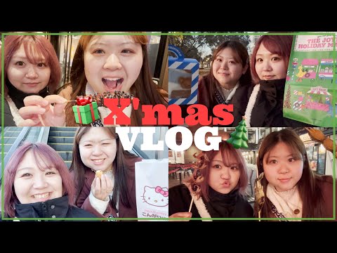 【VLOG】妹にクリスマスプレゼントサプライズ🎄🌟お台場から豊洲の千客万来食べ歩きまで東京大満喫の1日密着！