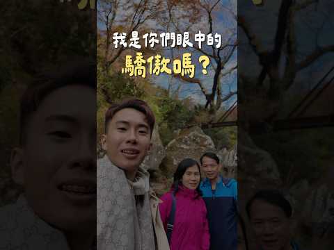 13萬的日本之旅值得嗎？