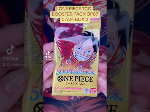 ONE PIECE CARD GAME BOOSTER PACK OP07 07/24 BOX 2 #onepiececardgame #onepiecetcg  #boosterpack #tcg