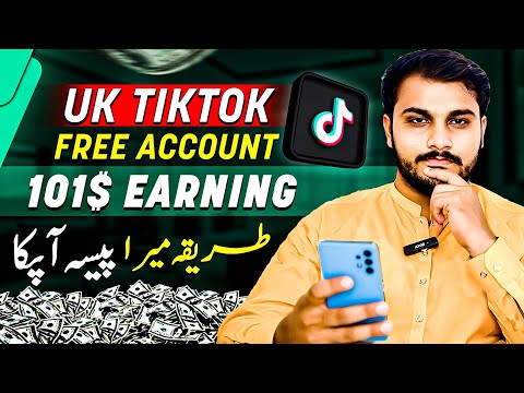 TikTok UK 🇬🇧 Account Monetisation in Pakistan 🇵🇰 Live Earning Proof