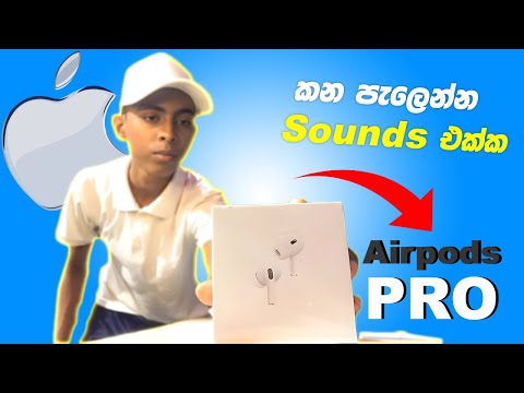 Apple Aripods මෙච්චර අඩුවට. දැනට තියෙන හොදම Apple clone airpod එක. Airpods Pro full unboxing sinhala