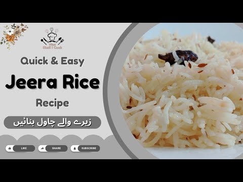 Jeera Rice Recipe | How to Make Perfect Zeera Wale Chawal by What Shall I Cook Home Chef