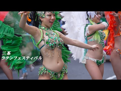 4K60P　vol.3　魔法のサンバ！　三茶ラテンフェスティバル 2024　ICUラムズ　Magical SAMBA Parade in Sancha 2024, ICU LAMBS