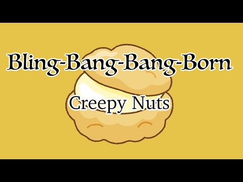 【カラオケ】Bling-Bang-Bang-Born - Creepy Nuts【オフボーカル】｜「マッシュル-MASHLE- 神覚者候補選抜試験編」OP