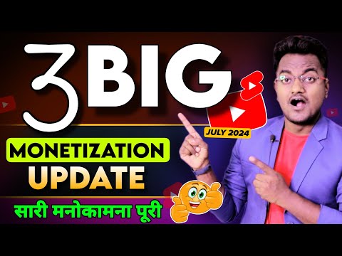 Good News..! YouTube 3 Big Monetization Update for all YouTube Creators 2024 || मजे करो अब...