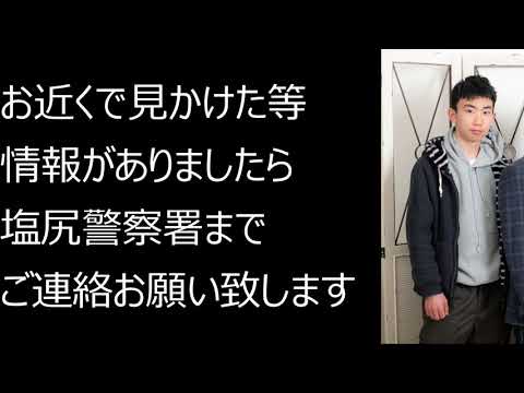 拡さん#拡散希望 【知り合いの方の息子さんが8月から家に戻っていません】情報を求めています